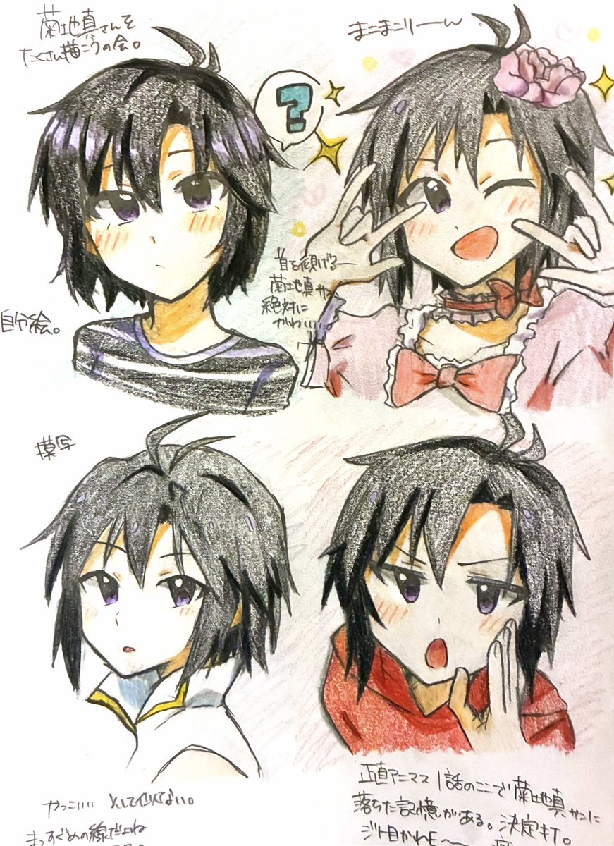 kusetuyoi_1002's tweet photo. 菊地真さんを沢山描きました🎶最高🎶
そしたらミリリンの話が来た。描いたら出る(❓) https://t.co/KO5SZ3sMzr