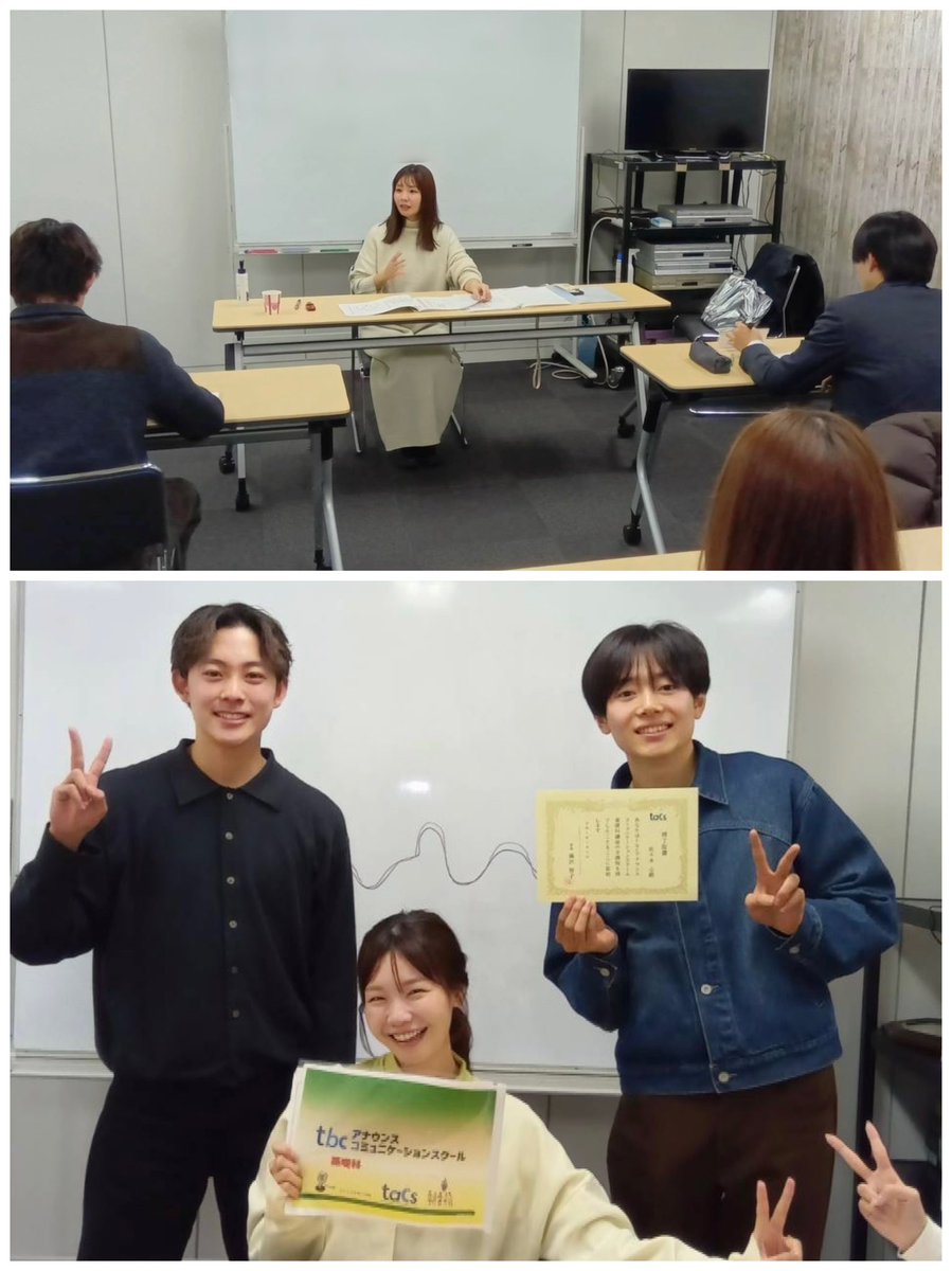 ChihiroAwatsu's tweet photo. tbcアナウンスコミュニケーションスクール2026年1月期基礎科が、先日無事終了しましたー！
今回は珍しく、受講生3人とも学生さんで(いつもは社会人の方もいらっしゃるのです)、同世代の仲間と切磋琢磨しながら、将来の自分を想像し一生懸命取り組んでいました。どんな未来が待っているのか楽しみです！ https://t.co/VHSQhyiYZ1