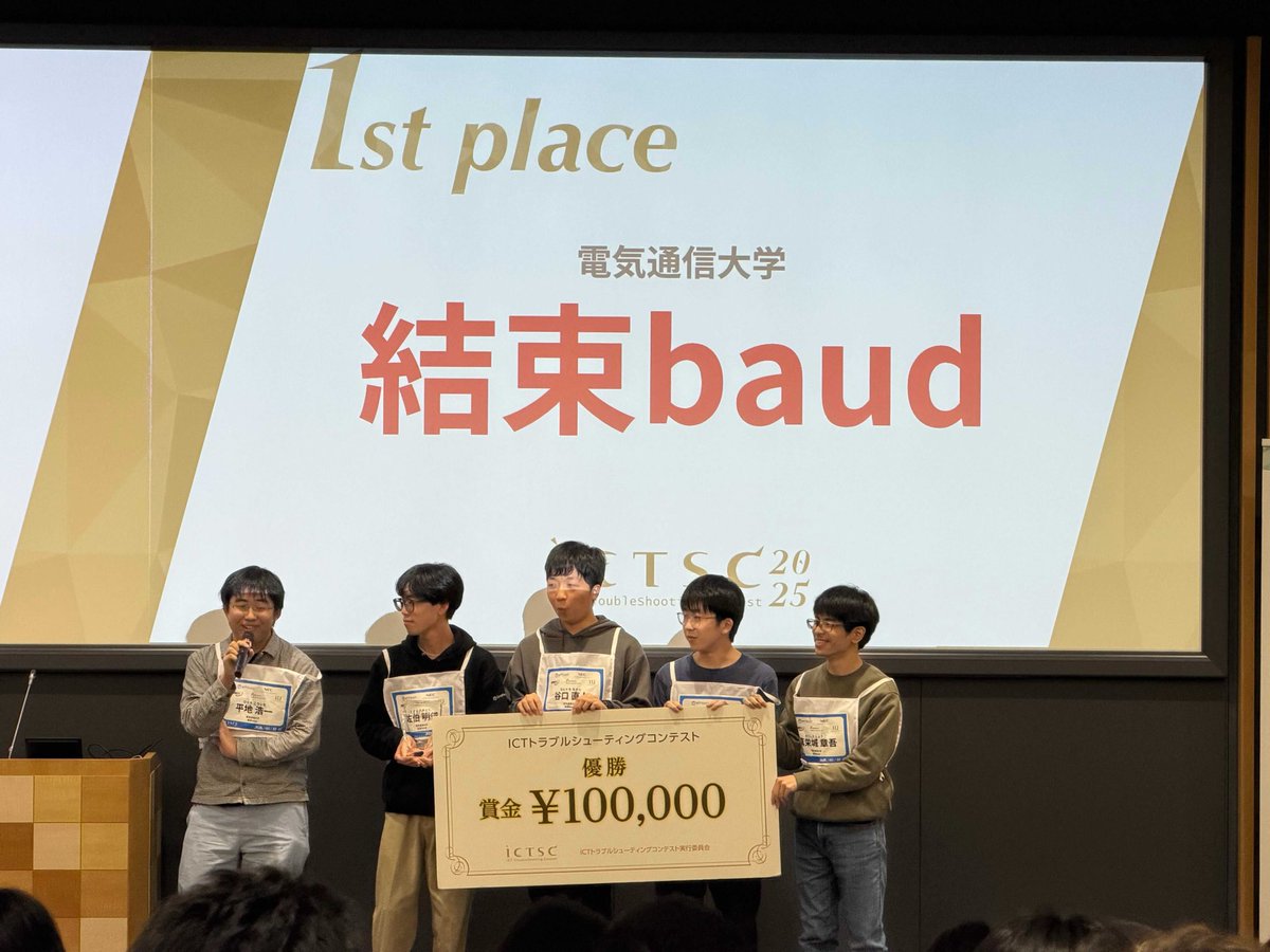 電気通信大学 MMA tweet media