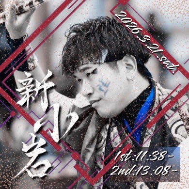 黎舞-Live- tweet media