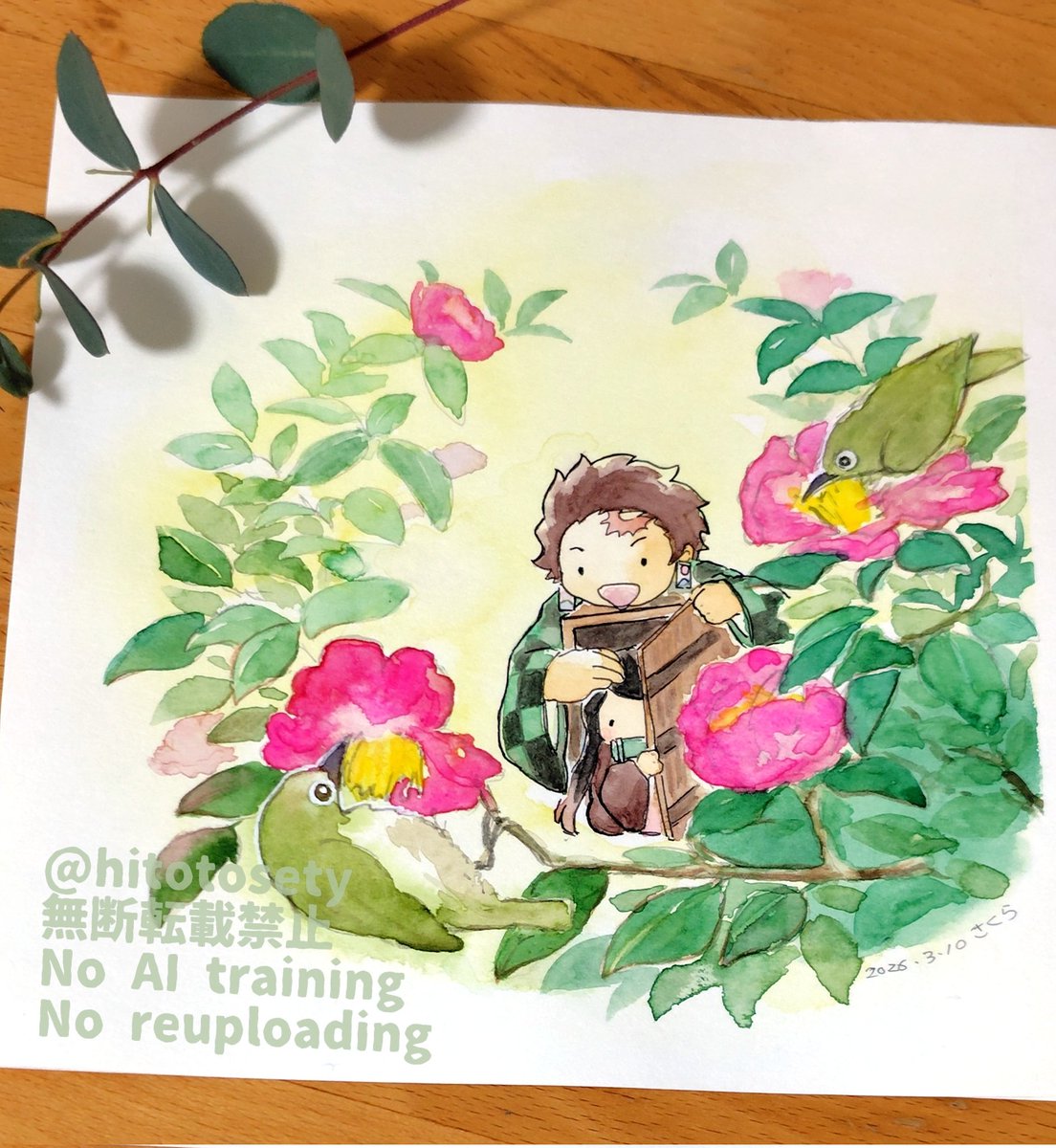 こちらさくらさん(#LVnBkydeqNL8Ckb)より頂きました、可愛い🎴兄妹🥰穏やかなひとときが優しい水彩で描かれていてとても癒されます。ありがとうございます🌿✨