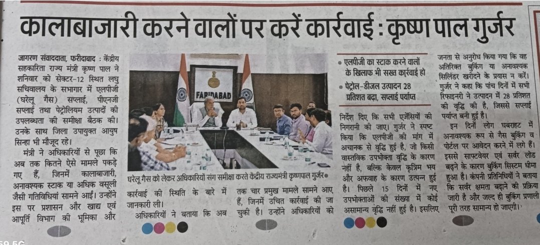 Krishan Pal Gurjar tweet media