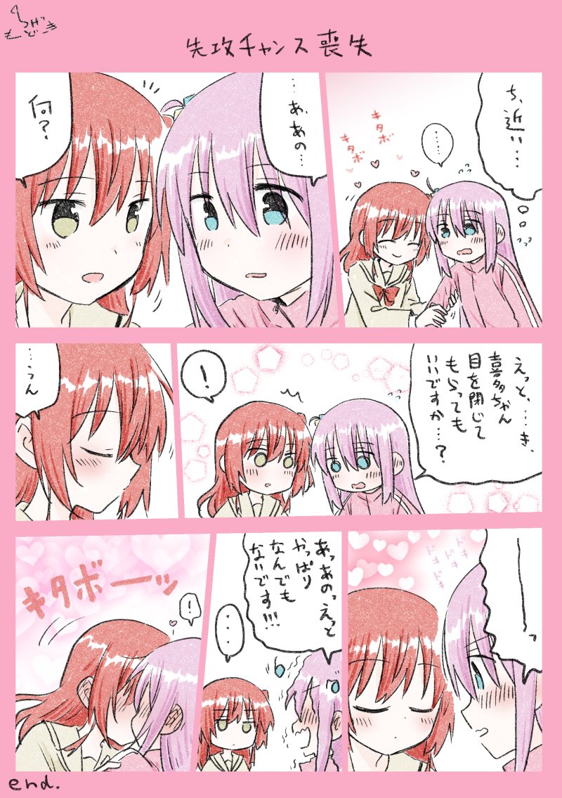 くらげもどき@結ロ14 ぼっち15,16 tweet media