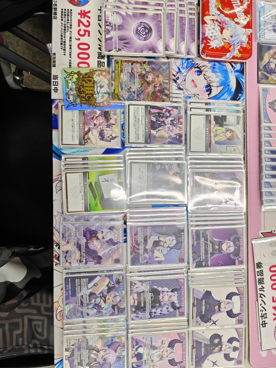 推しジジラプラスで193椿トリオ優勝しました！
2勝を綺麗に取り続けためちゃくちゃバランスの良いチームでした！
はあちゃまだけは割り切りと思ってたけど、ちゃま踏んだ試合を毎回、横が勝ってくれてホントにありがたかった！
黒楼さんと仮面さんありがとうございました！
戦績は別であげます！