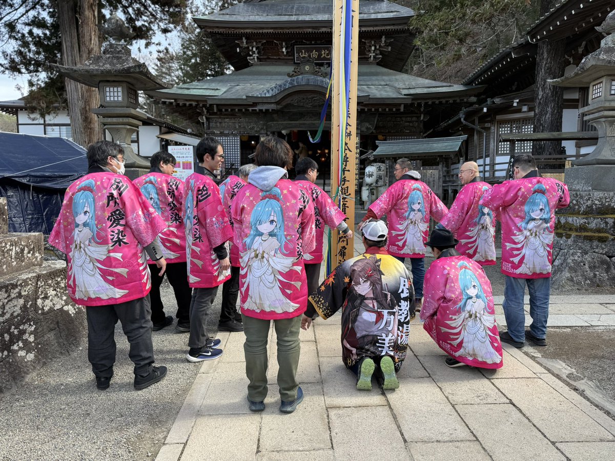 しゅうぷろx別所愛染 tweet media