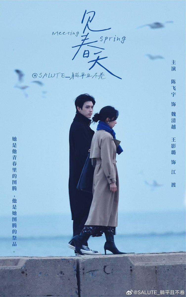 ForCdrama tweet media