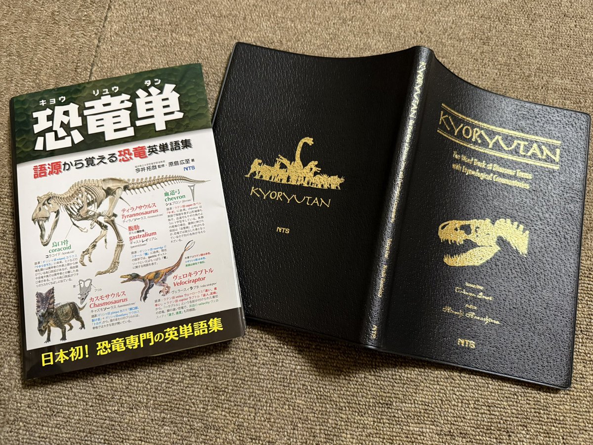 東京化石クラブ（東京の化石と砂金収集） tweet media