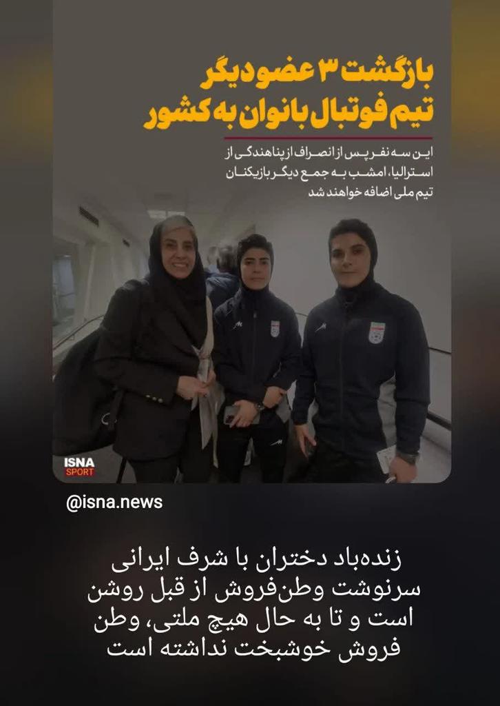D0khtghasemM's tweet photo. آفرین به شما شیر دختران ایران زمین👏👏👏

#ملت_یکپارچه
#مردم_همدل 
#فالوبک_تضمینی https://t.co/QPEiya7utr