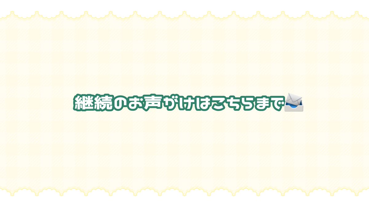 山田@初回リトリン必読 tweet media