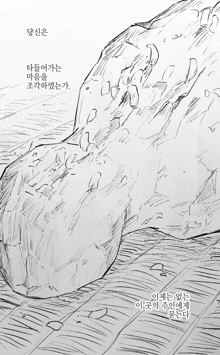munshiks's tweet photo. 세키로 불사끊기

그가 깎은 불상은 모두 얼굴이 없었다 https://t.co/z7HOsItm6H