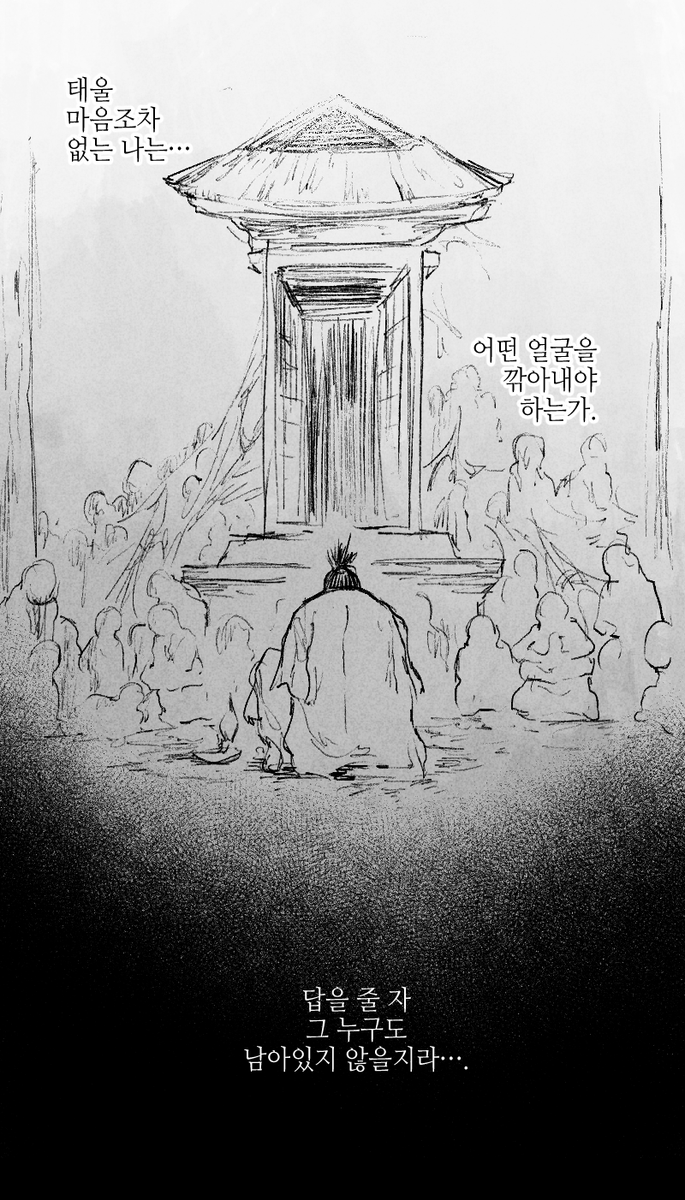 munshiks's tweet photo. 세키로 불사끊기

그가 깎은 불상은 모두 얼굴이 없었다 https://t.co/z7HOsItm6H