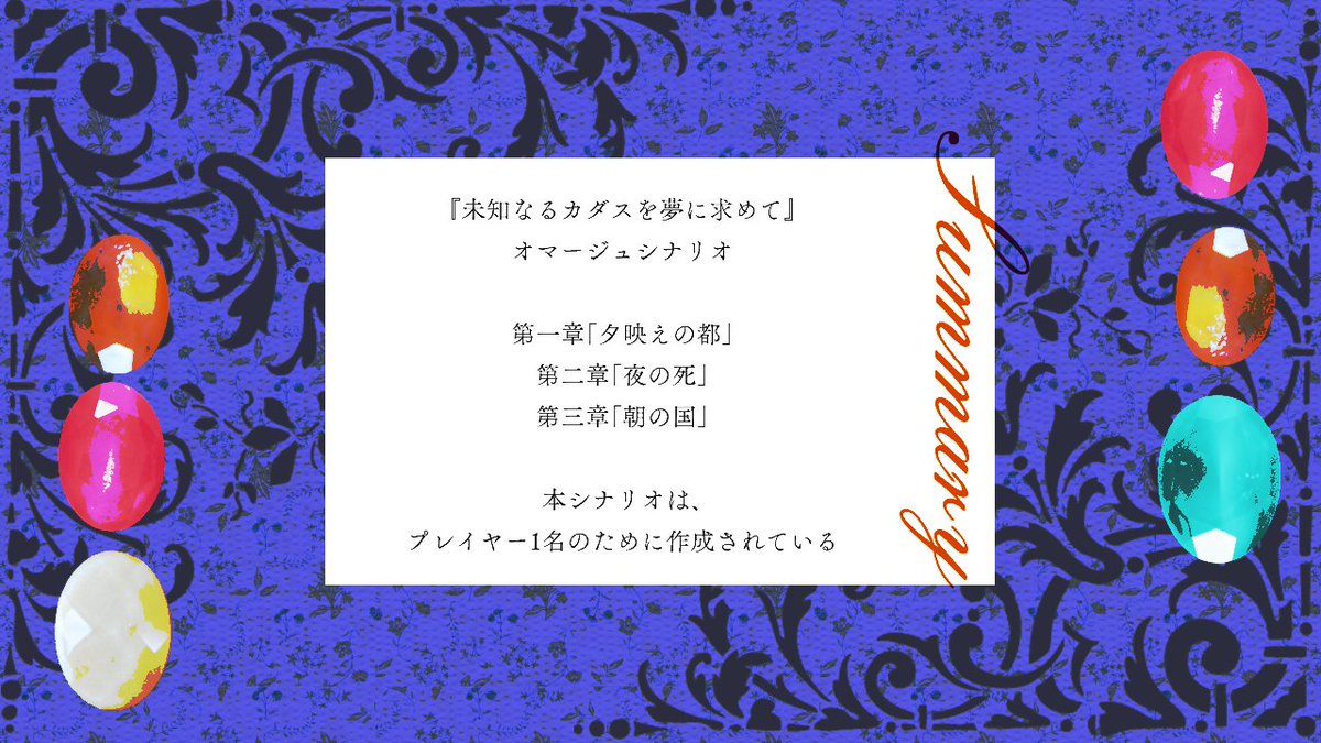 月刊かびや＠セール中 tweet media