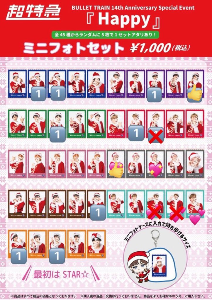 みんと tweet media