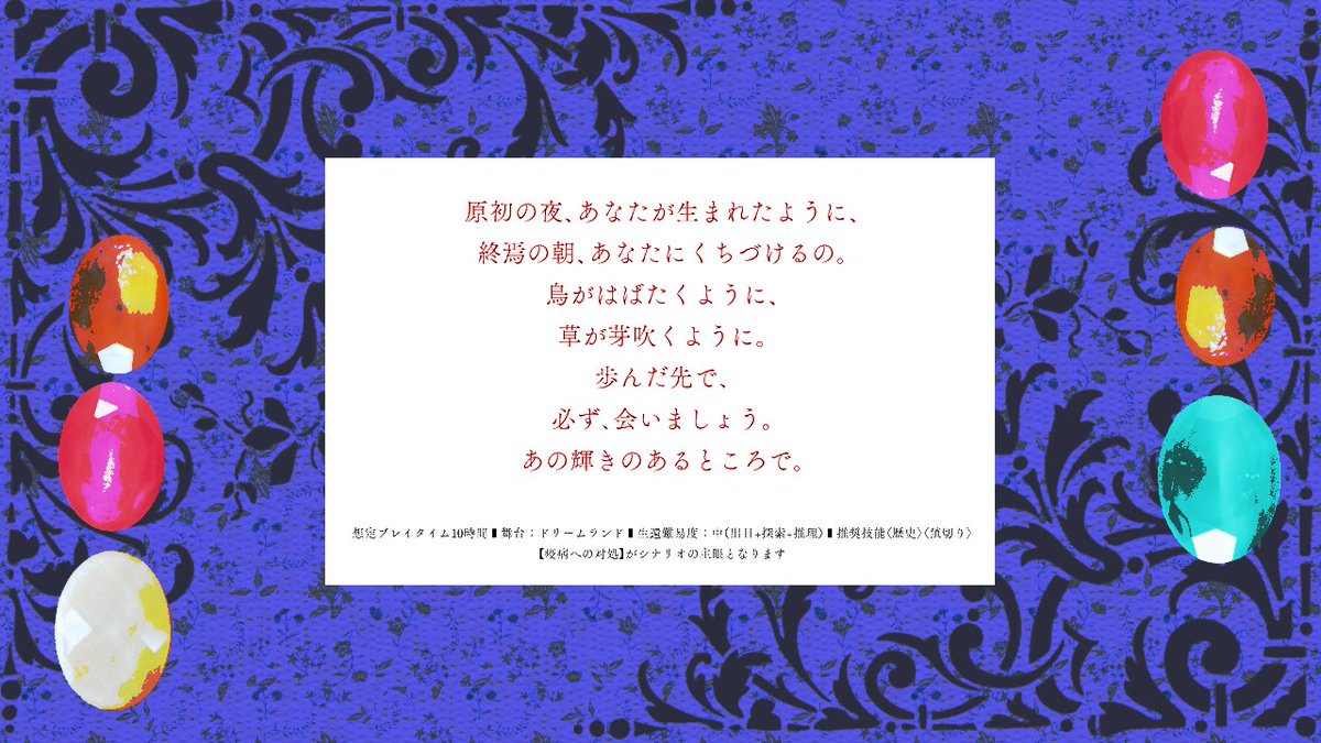 月刊かびや＠セール中 tweet media