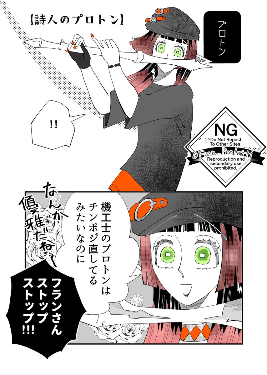 Fran♚ tweet media
