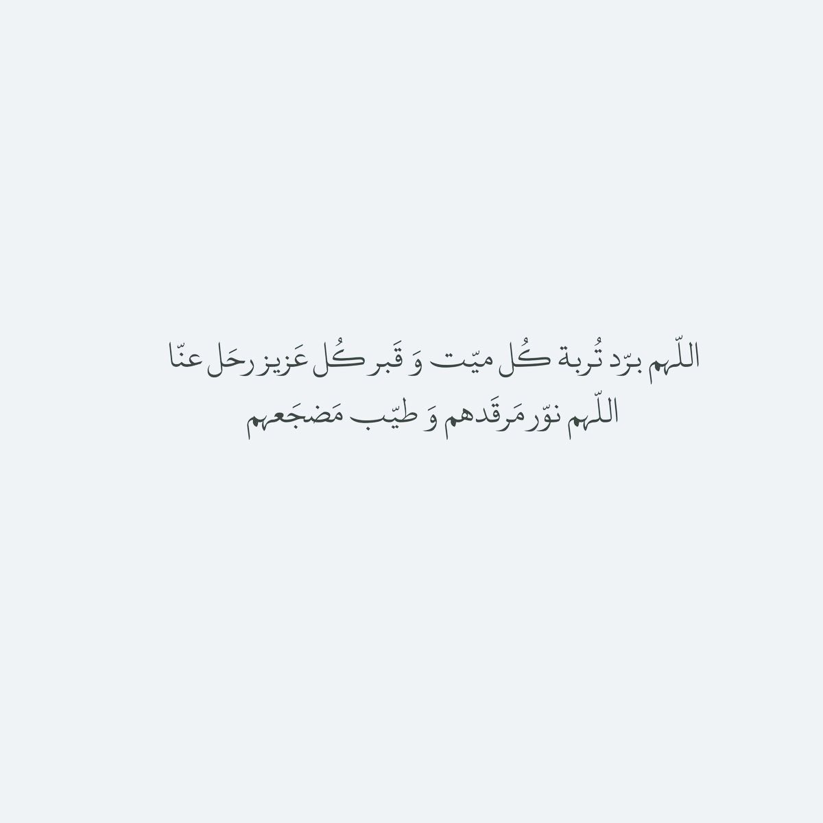 سميرة اللقماني tweet media