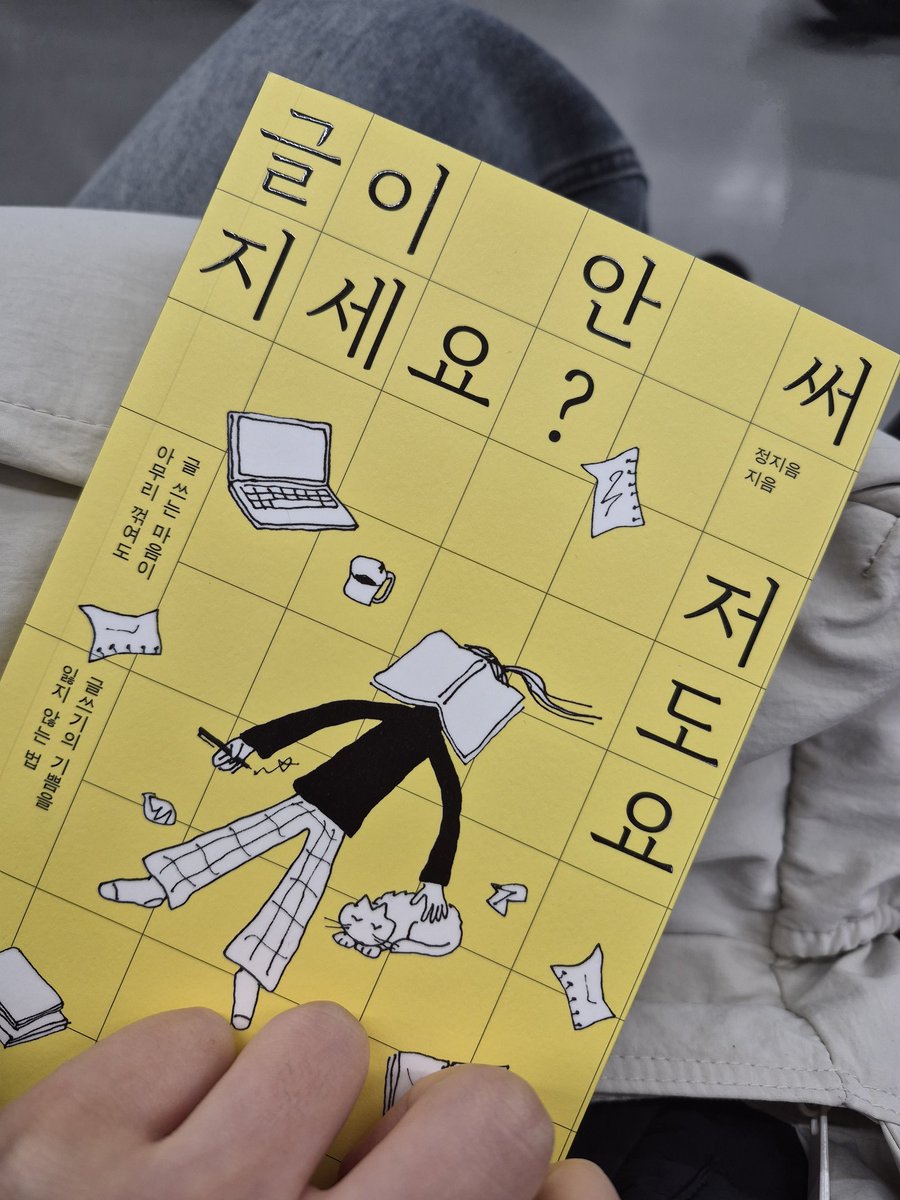 해서 tweet media