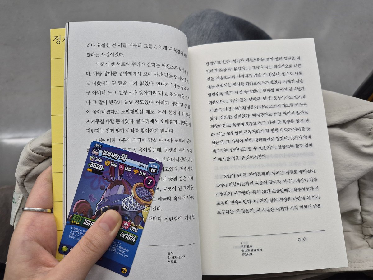 해서 tweet media