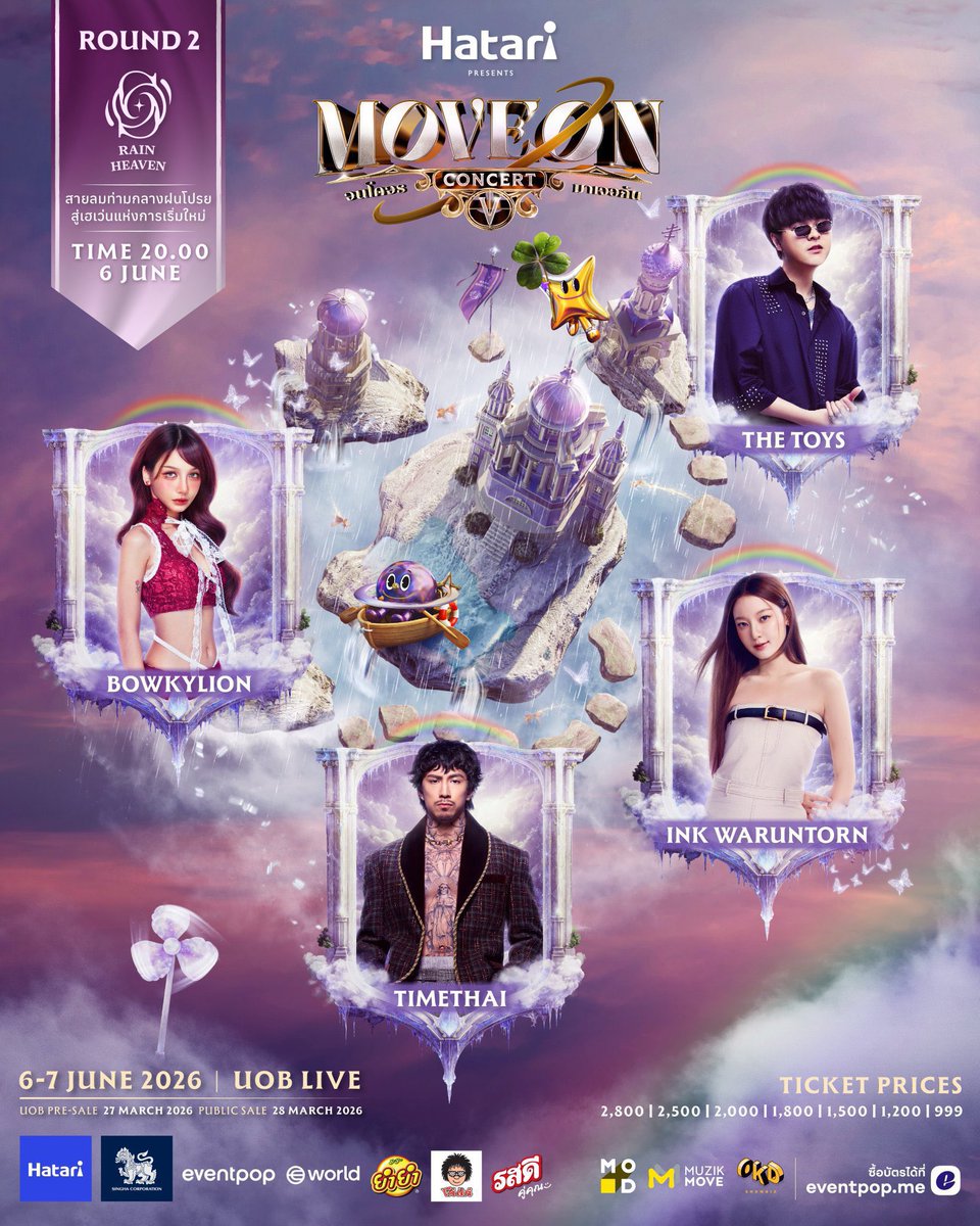 ジェノ𓍼ོ - รับกดบัตร รับกรอกฟอร์ม kwonlaibe 🪐✨💖 tweet media