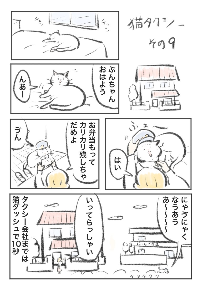 (3/3) 
