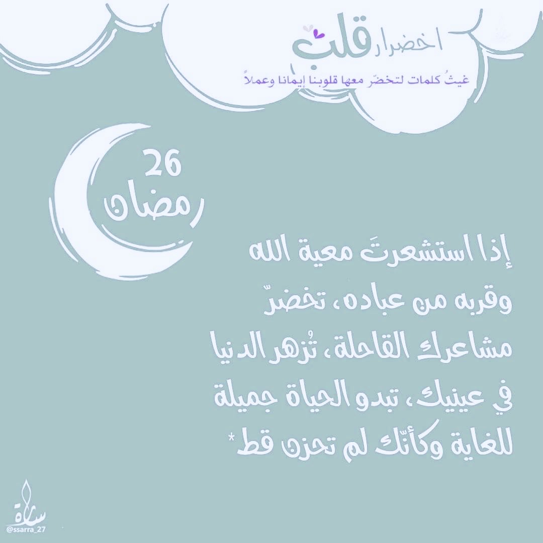 سميرة اللقماني tweet media