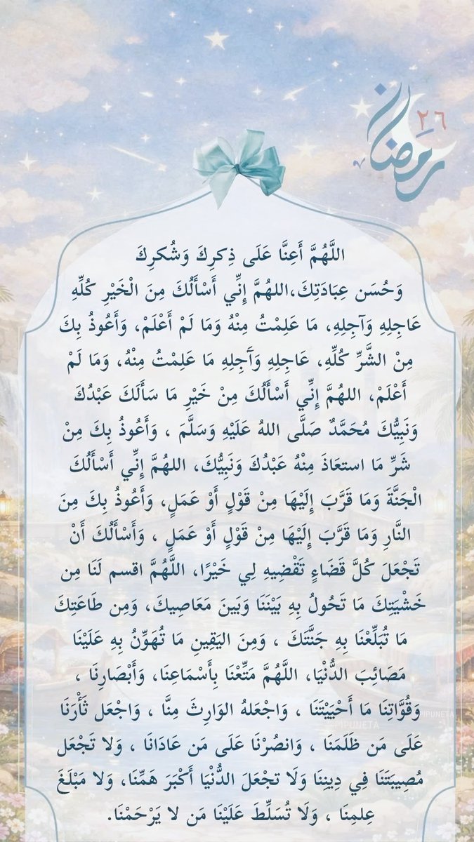 سميرة اللقماني tweet media