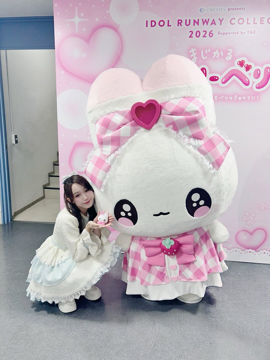 まじかるベリーベリー (@Magiberry_ )の すとろべりーちゃん お写真を