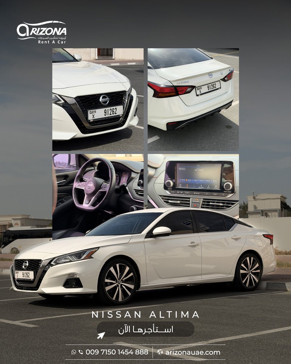 uaerentcar's tweet photo. NISSAN ALTIMA 2022
عملية، وتخدمك في كل مشوار.

استأجرها الآن من أريزونا
00971501454888 / 00971504969991 
 https://t.co/KTJKCmvSFR  

#تأجير_سيارات_دبي #سيارات_فاخرة #السعوديين_في_دبي
#LuxuryCarRentalDubai #ArizonaUAE https://t.co/1IYq2KUrXa