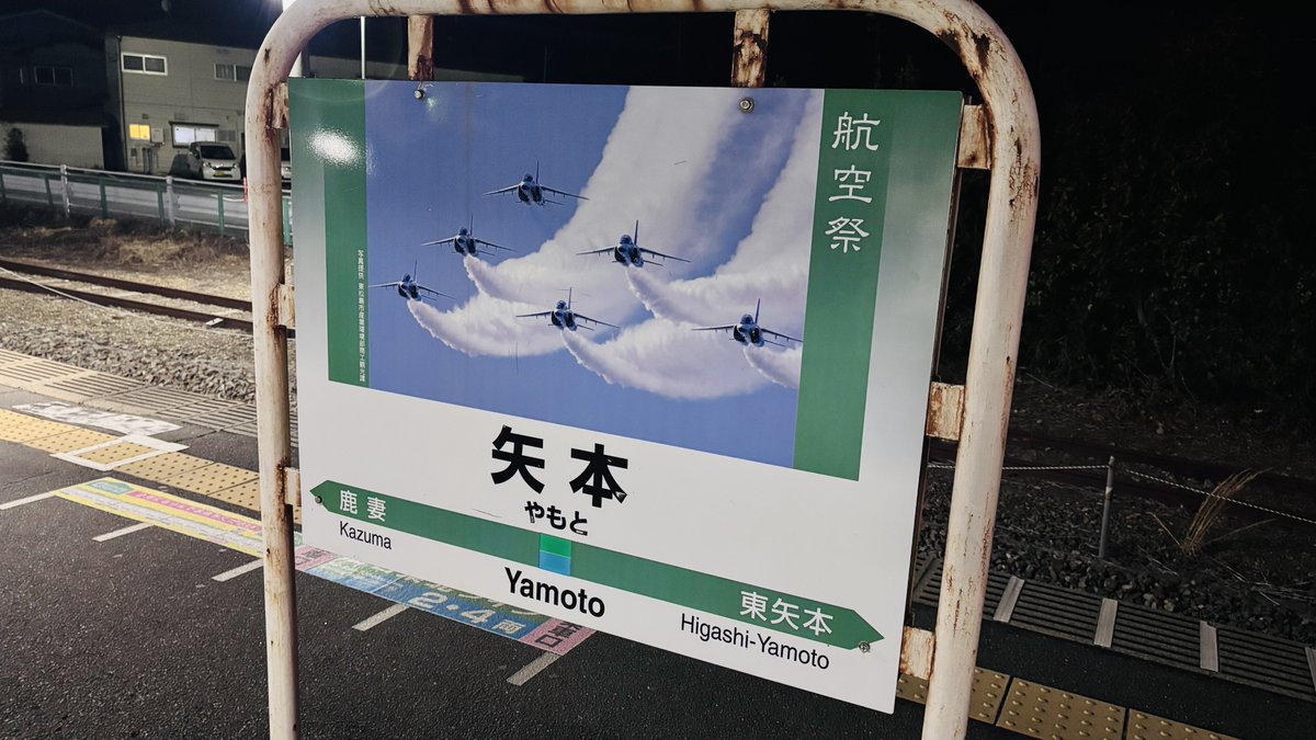 やんたば tweet media