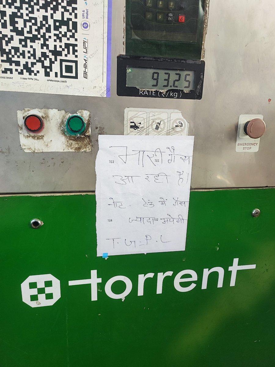Amar Agarwal tweet media