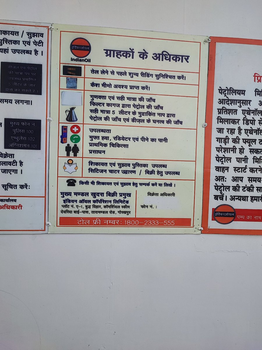 Amar Agarwal tweet media