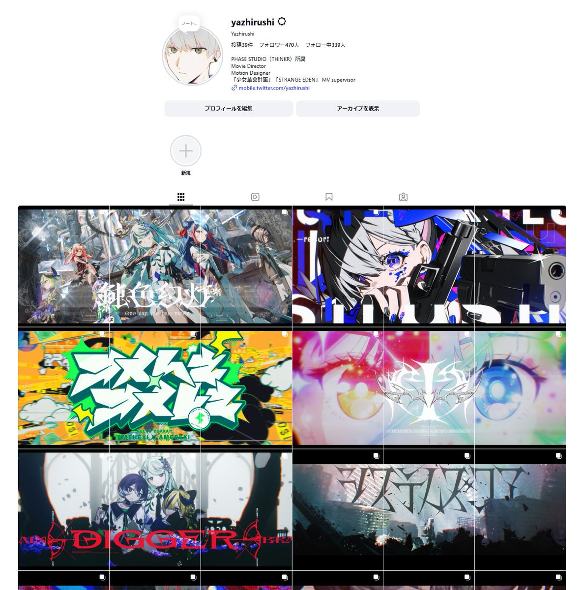 久々にインスタ更新したんだけど、やっぱりこの方法良い