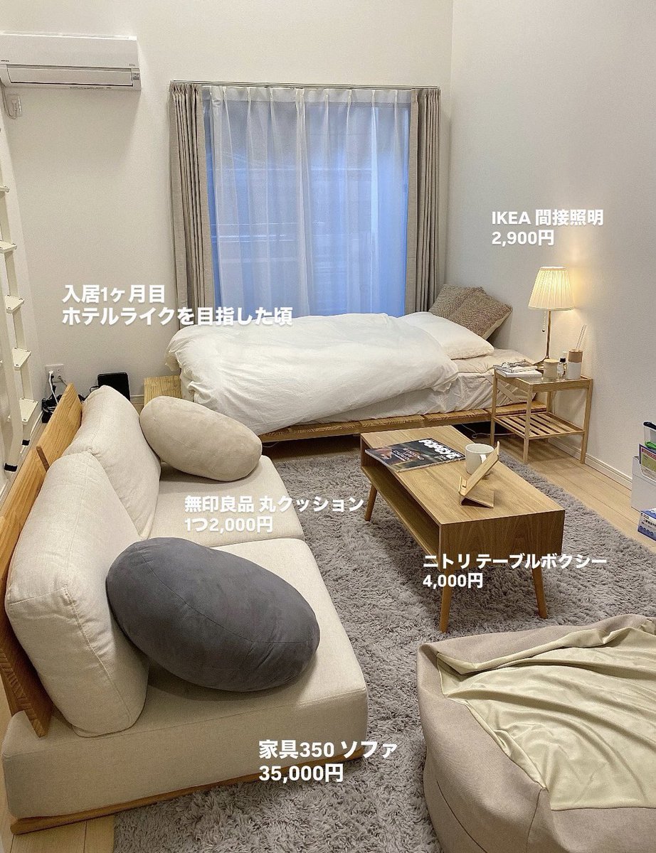 sora │ 9畳1人暮らし tweet media