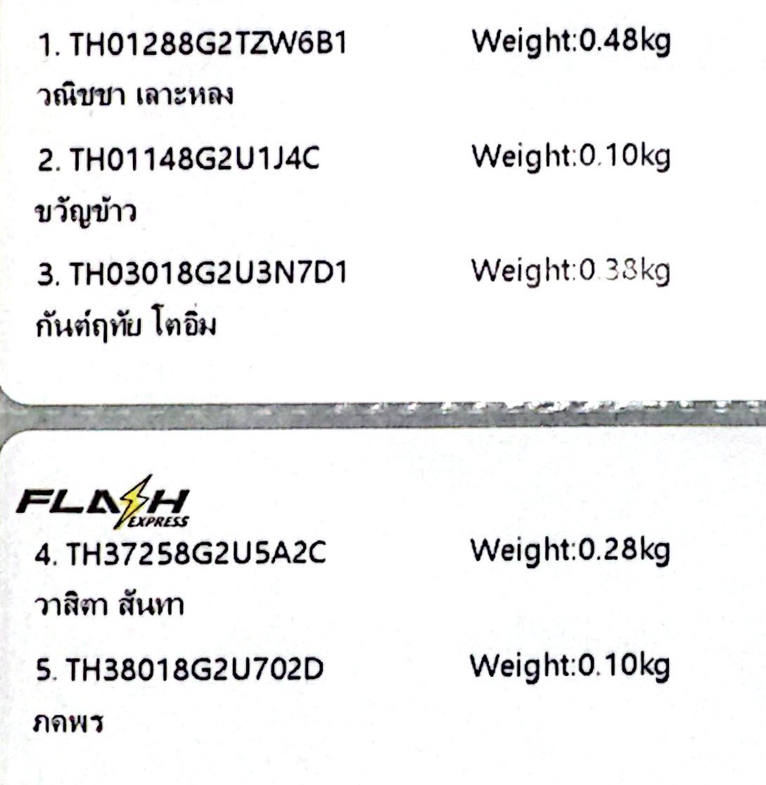 𝚋𝚊𝚗𝚘𝚏𝚏𝚎𝚎𝚒𝚛𝚕𝚒𝚢 🪽 tweet media