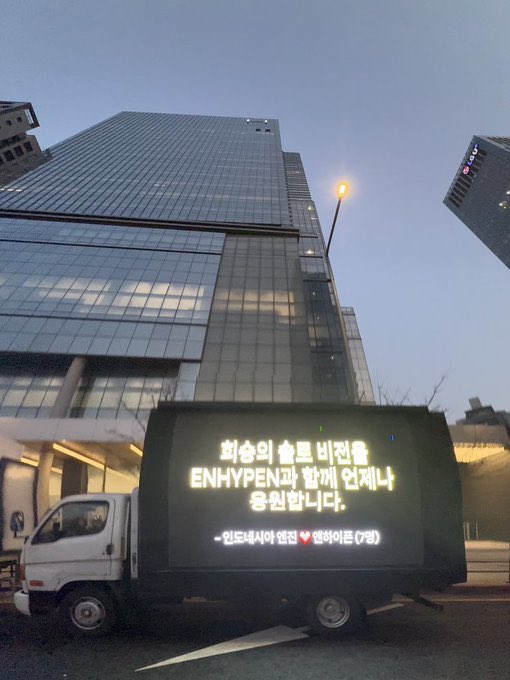 ENHYPEN INDONESIA tweet media