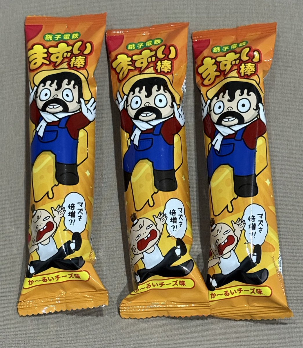 ちょび③🧌 tweet media