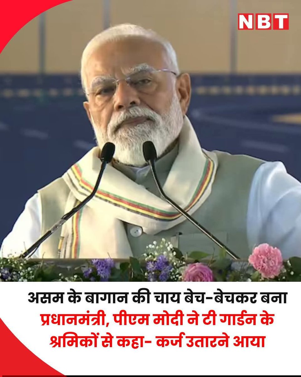 Pushpraj sharma tweet media