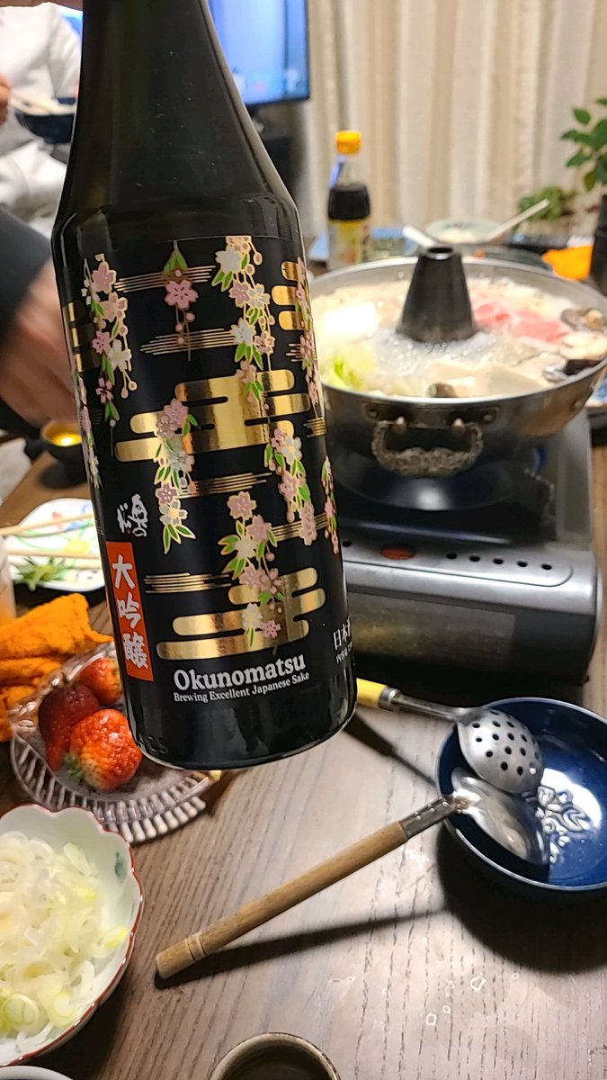 mboma0039's tweet photo. 母姉姪っ子おいら合同誕生日会👺 https://t.co/shpkT5rk0t