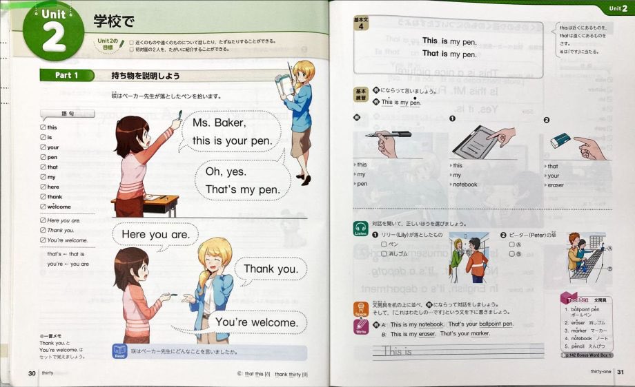 愚痴講師 tweet media