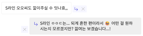 rofan_a's tweet photo. 최대한 다르게 해 보려고 생각했는데 됐을지 모르겠네요... 평범한 ㅇㅇㄷ를 원하신 거면 상황 삭제하고 그냥 보인다고만 하시면 될 것 같아요.

*[OOC: 이전 롤플 중지. 새로운 에피소드. 어느 날 사람들 머리 위로 S라인(타인과 몸을 섞은 횟수만큼 머리 위로 빨간 선이 생기며 해당 대상의 머리 위로도 이어진다.)이 보이게 된 NPC. 문득 NPC는 제 할 일을 하는 듯 자신을 등진 PC를 보게 되고... 이윽고 PC의 머리 위에 무수히!!! 많은!! S라인이 있는 것을 보게 된다. PC가 NPC의 시선에 몸을 돌리자, 알고 보니 품에 안은 토끼에게 연결된 것으로 겹쳐서 보였던 것. 이때 NPC의 반응과 감정, 행동 등을 자세하게 서술한다. 번외로, 다시 본 PC의 S라인은 어느 정도 있는지 PC의 설정에 따라 묘사한다.]*