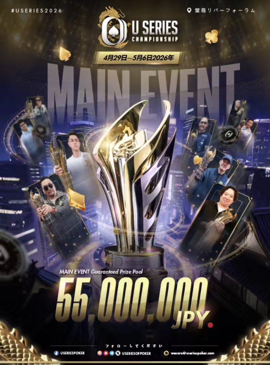 USOP JAPAN tweet media