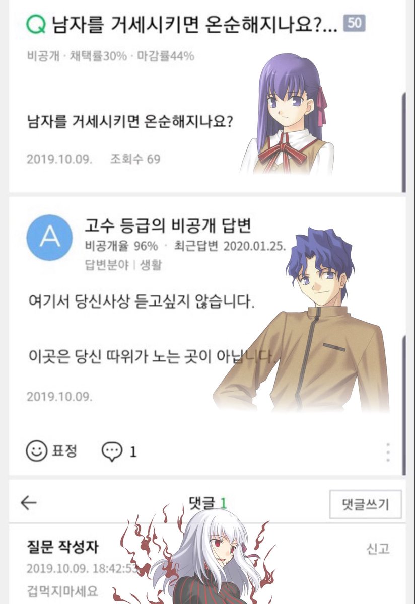 tjffgo's tweet photo. 신지사쿠 https://t.co/UJTXszm62h
