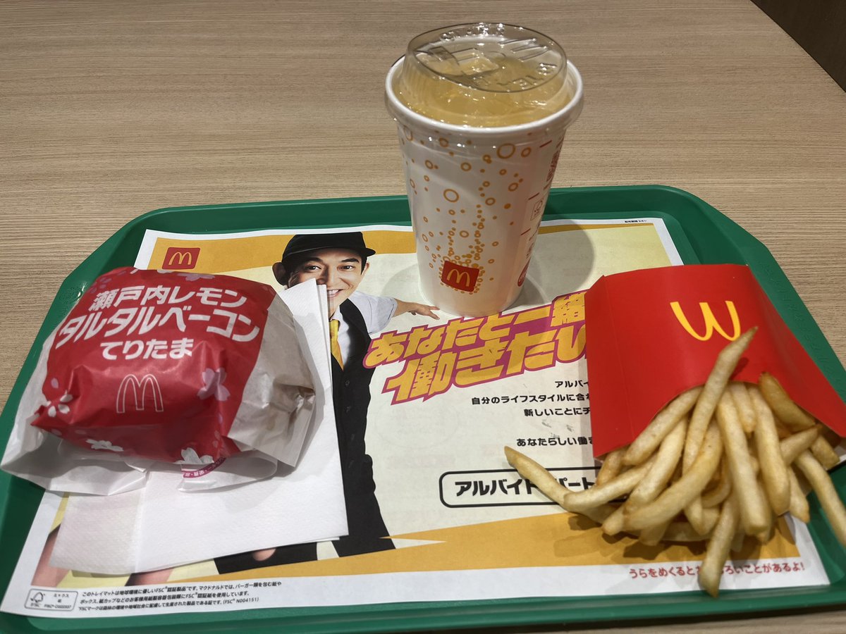 okabe_1024's tweet photo. やっと来れた…
てりたまチャンス https://t.co/ZVLFvW7M27