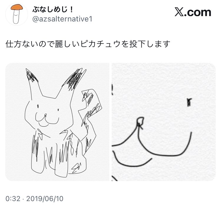 ぶなしめじ! tweet media