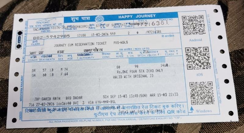 PriteshFCB's tweet photo. My in laws - Sr citizens forgot printed tkts. A counter photo is available, train no. 12188 - JBPGARIBRATH, PNR: 8825942985, in coach G4, TC asking for hard copy. Requesting a one-time compassionate exception &amp; acceptance of photo + IDs @RailMinIndia @RailMadad @AshwiniVaishnaw https://t.co/JZ0NOVjBdC