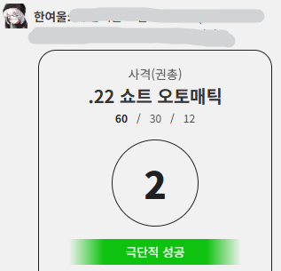 사과맛토끼 tweet media