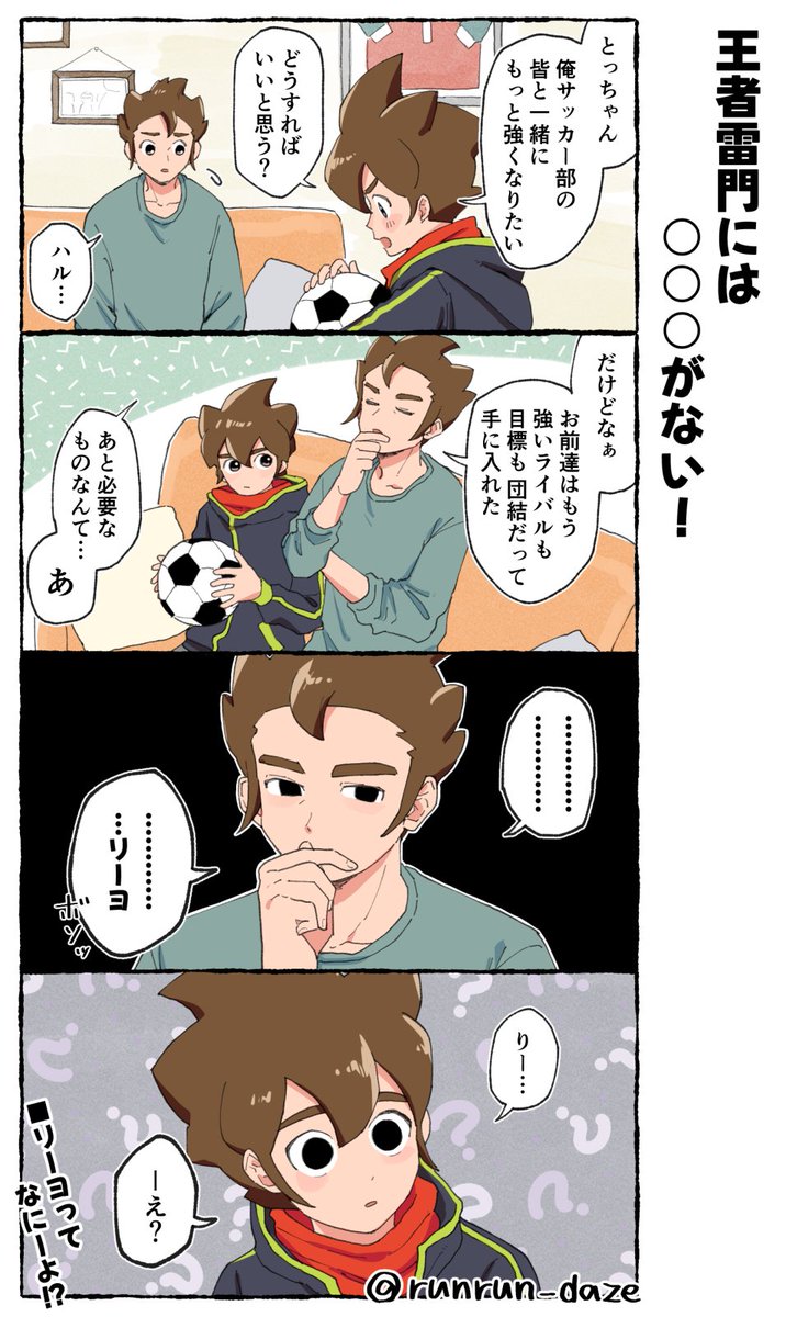 あのね tweet media