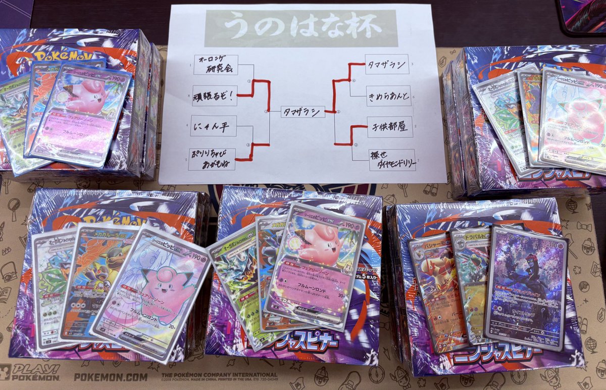 はるぼー tweet media