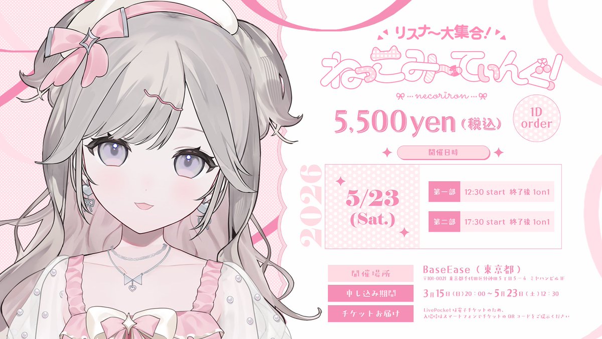 猫理論 tweet media