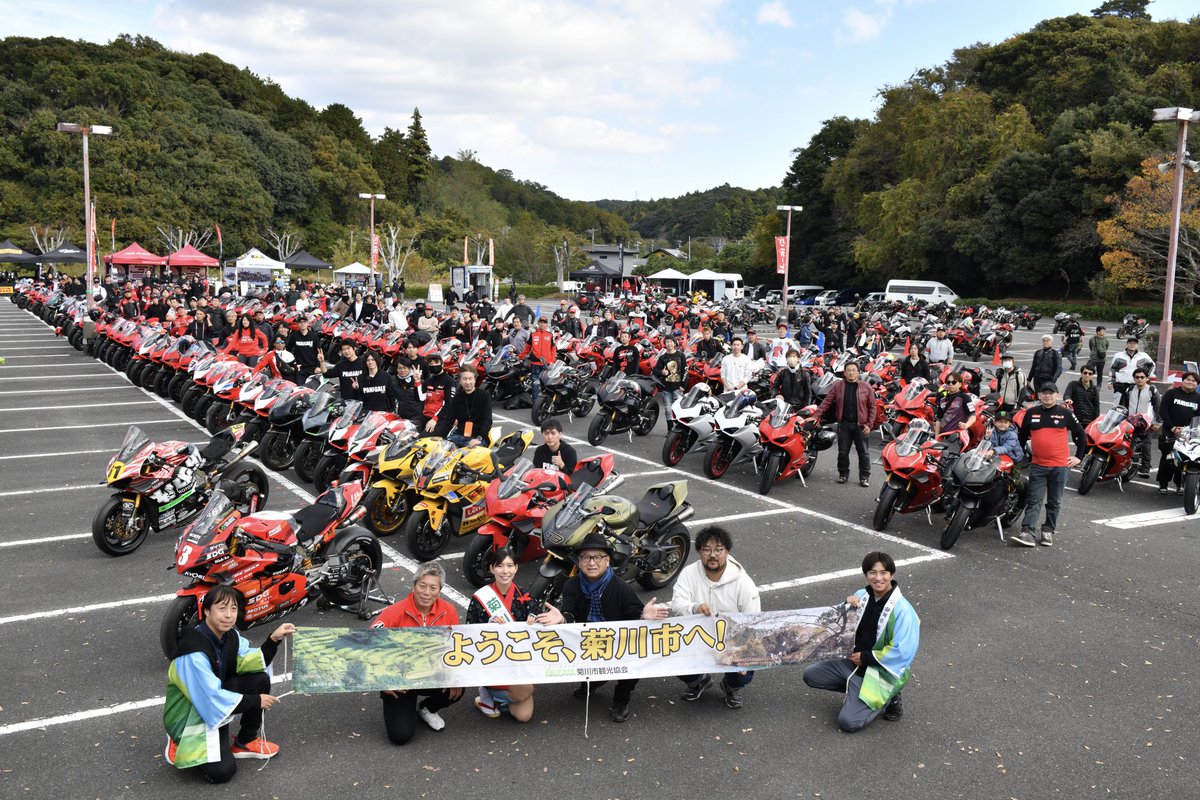 パニガーレMTG 2026/11月15日 tweet media